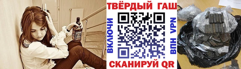 Все наркотики Карталы Конопля  A PVP  ГАШИШ  Меф мяу мяу  Вейп ТГК  Кокаин  АМФ 