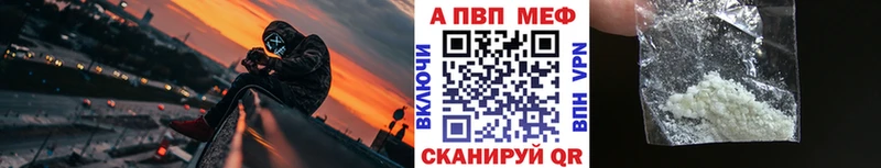 Alpha PVP Соль  Карталы 