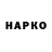 Cannafood конопля Artur Hazar