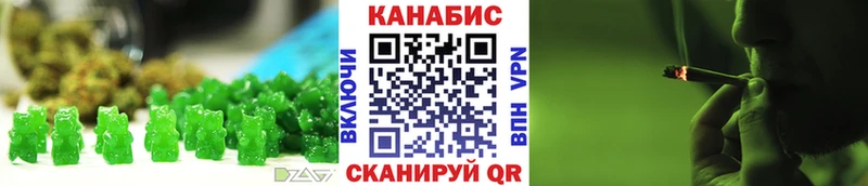 Печенье с ТГК конопля  Карталы 