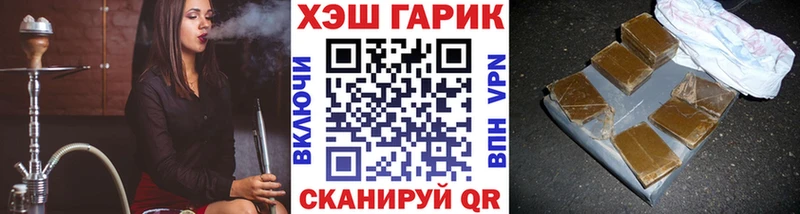 ГАШИШ ice o lator Карталы