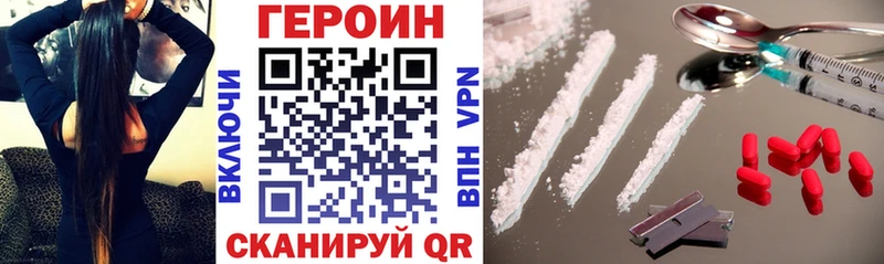 где купить наркоту Карталы Героин афганец