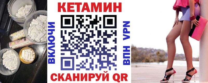 MEGA как зайти  Карталы  Кетамин VHQ  купить  