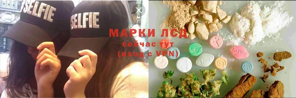 мефедрон Абинск