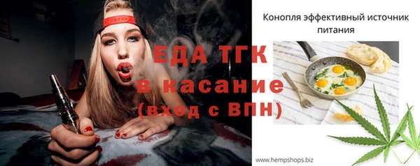 прущие крисы Алексин