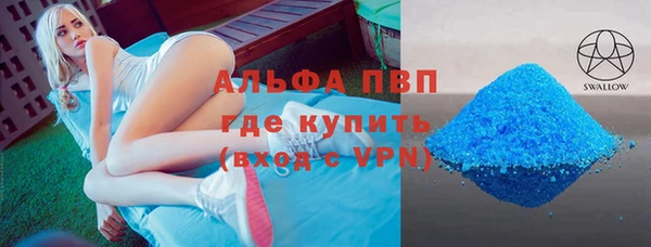 мефедрон Абинск