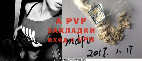 альфа пвп VHQ Абаза