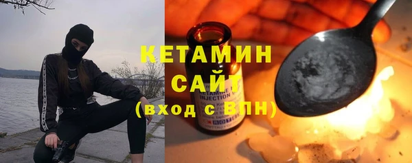 альфа пвп VHQ Абаза