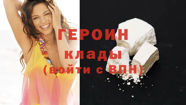 мефедрон Абинск