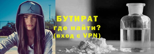 мефедрон Абинск