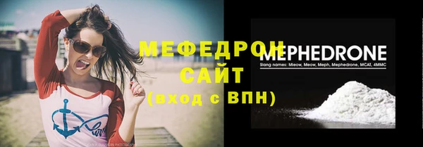 мефедрон Абинск