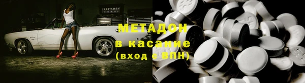 кокаин перу Абдулино