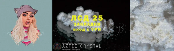 кокаин перу Абдулино