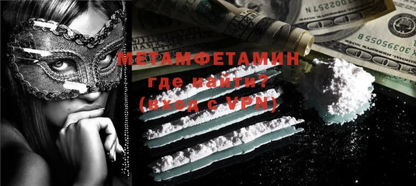 мефедрон Абинск