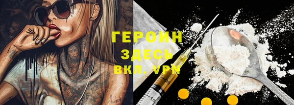 мефедрон Абинск