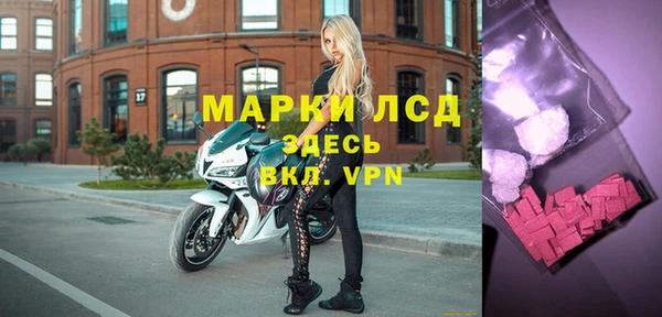эйфоретик Приозерск