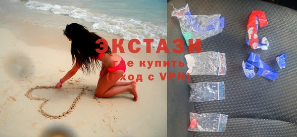 альфа пвп VHQ Абаза
