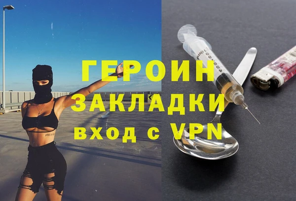 альфа пвп VHQ Абаза