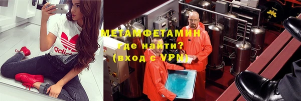 альфа пвп VHQ Абаза
