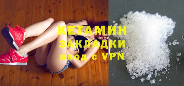 альфа пвп VHQ Абаза