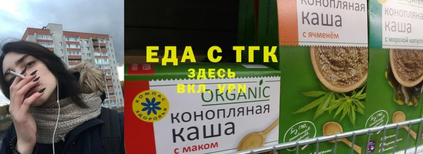 прущие крисы Алексин