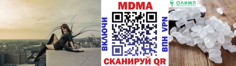 МДМА VHQ  Карталы 