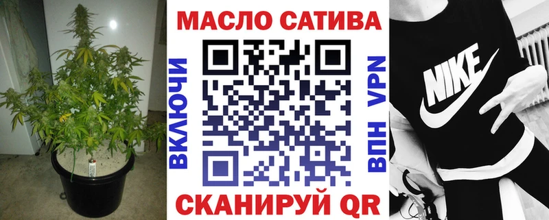 ТГК THC oil  Карталы 